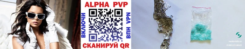 Купить наркотик Новоалександровск Cocaine Бутират Alpha PVP ГАШ Меф
