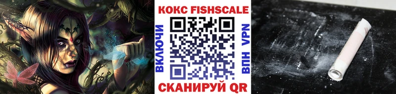 купить наркоту Новоалександровск КОКАИН 98%