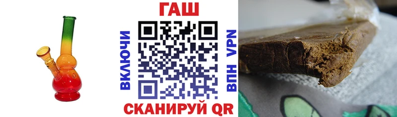 ГАШ AMNESIA HAZE  Новоалександровск 