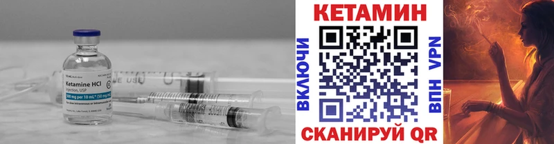 Кетамин ketamine  блэк спрут рабочий сайт  darknet какой сайт  Новоалександровск 