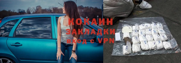 соль курить ск Беломорск