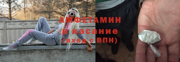 MESCALINE Новозыбков