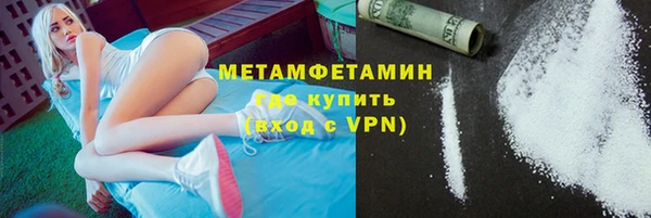 соль курить ск Беломорск