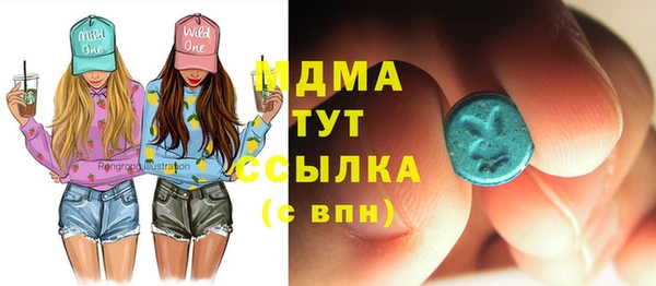мдма Белоозёрский