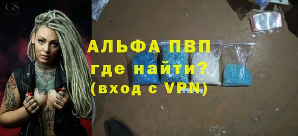 соль курить ск Беломорск