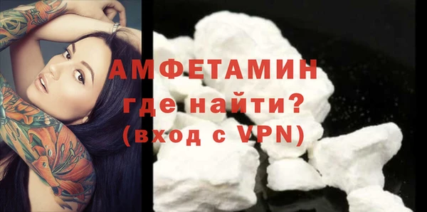 соль курить ск Беломорск