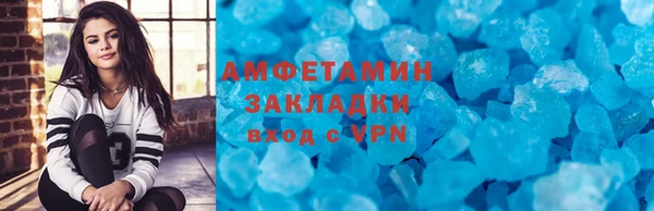 стаф Белокуриха