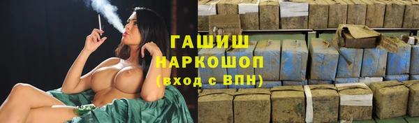 стаф Белокуриха