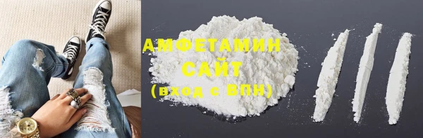 стаф Белокуриха