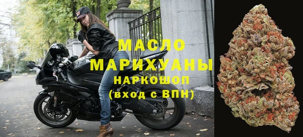 мдма Белоозёрский