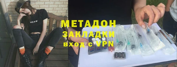 стаф Белокуриха