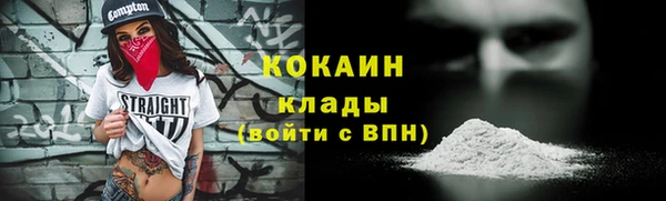PSILOCYBIN Балабаново