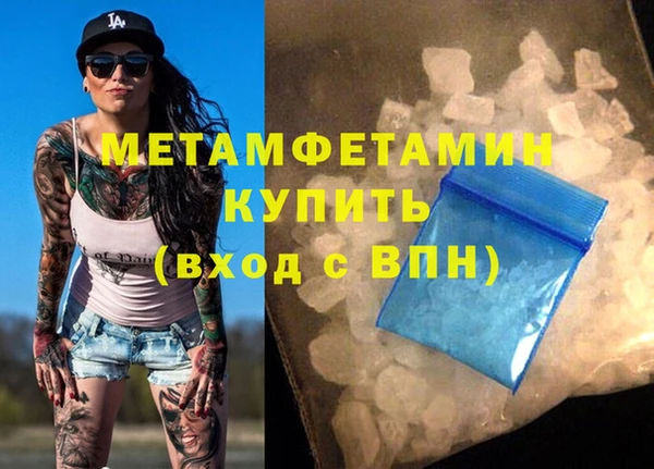 стаф Белокуриха
