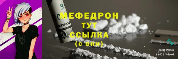 соль курить ск Беломорск