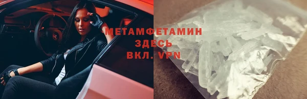 стаф Белокуриха