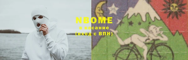 мдма Белоозёрский