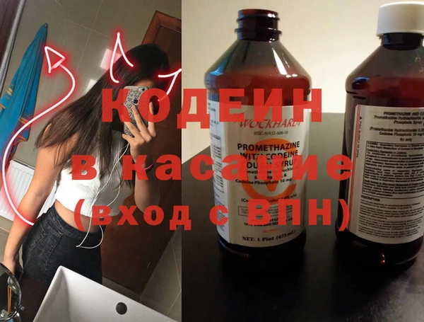 соль курить ск Беломорск