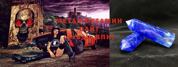 стаф Белокуриха