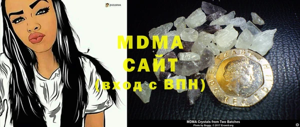стаф Белокуриха