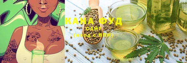 соль курить ск Беломорск