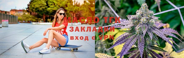 соль курить ск Беломорск