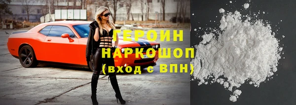 стаф Белокуриха