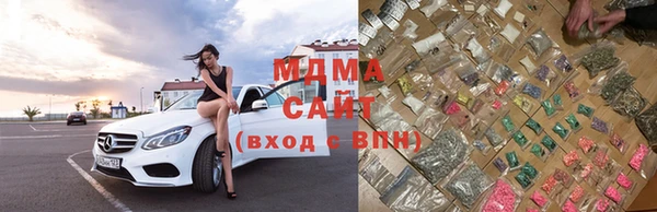 мдма Белоозёрский