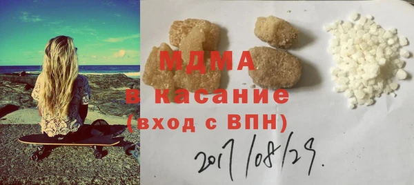 мдма Белоозёрский
