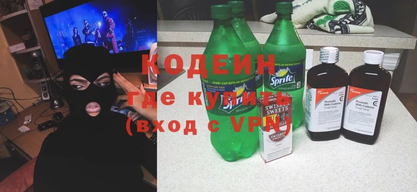 соль курить ск Беломорск