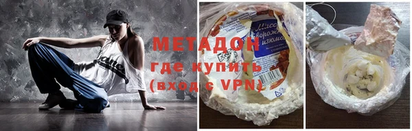 стаф Белокуриха