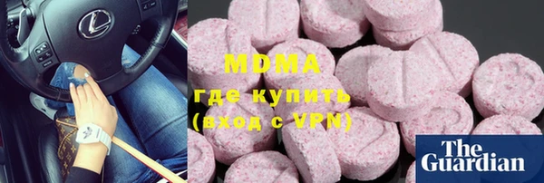 мдма Белоозёрский