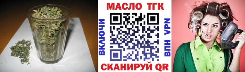 ТГК Wax  Новоалександровск 